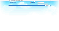 Desktop Screenshot of bbs.mfcad.com